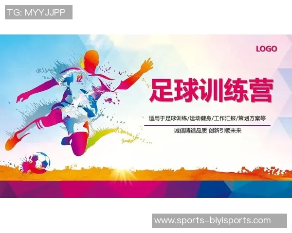 我热爱英语与足球的完美结合探索语言学习中的运动激情与乐趣 我热爱英语与足球的完美结合探索语言学习中的运动激情与乐趣